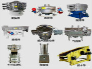 振動篩的這些應注意事項，你都該知道！